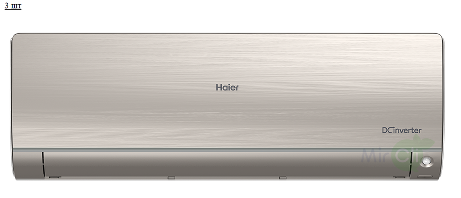 Мульти сплит-система на 3 комнаты Haier Super Match 3U55S2SR5FA/AS25S2SF2FA-G*3шт