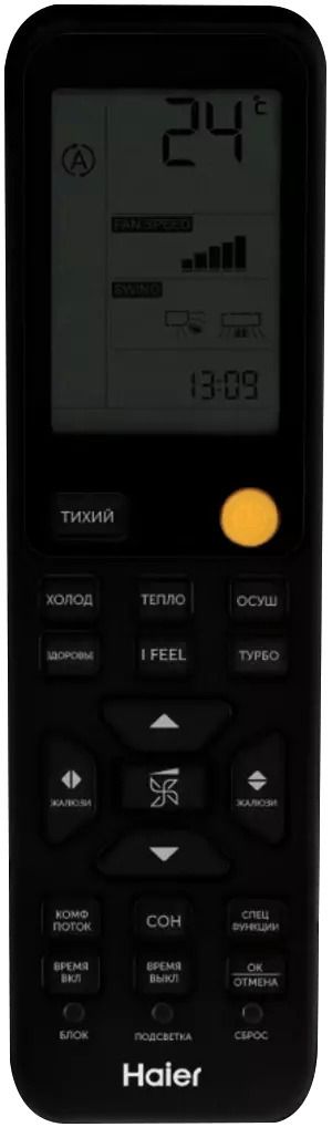 Кондиционер Haier Flexis HSU-12HFF203/R3-G/HSU-12HUF203/R3/-40