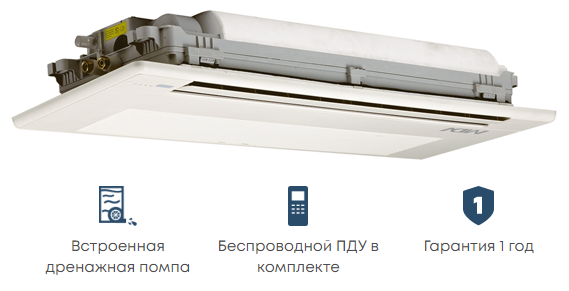 Кассетный фанкойл до 5 кВт Mdv MDKC-V400R-B/MBQ1-01D