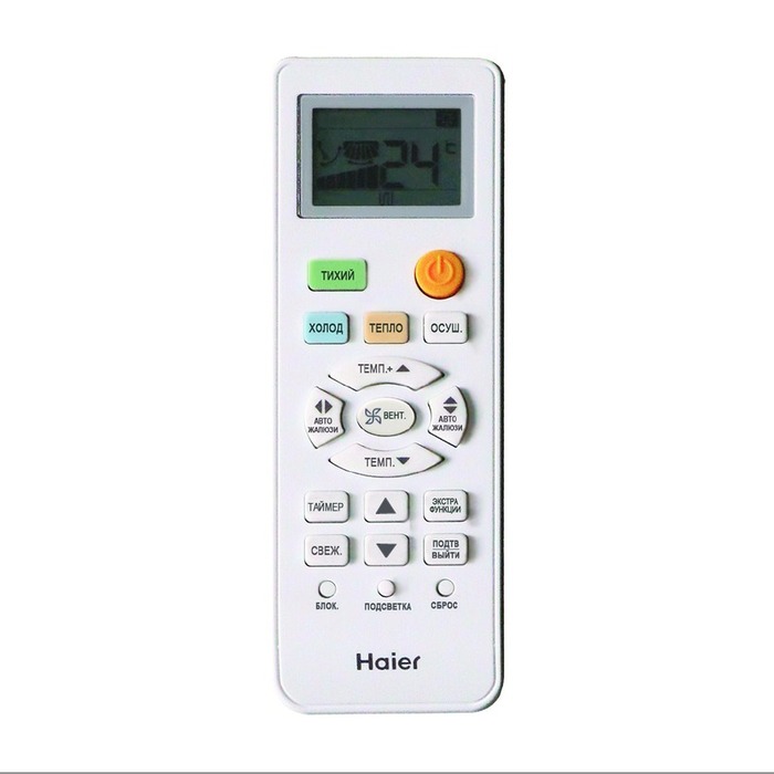 Кондиционер Haier Lightera HSU-07HNF303/R2-W/HSU-07HUN403/R2