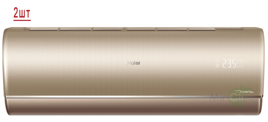 Мульти сплит-система на 2 комнаты Haier Jade Super Match 2U50S2SM1FA-3/AS25S2SJ1FA-G*2шт