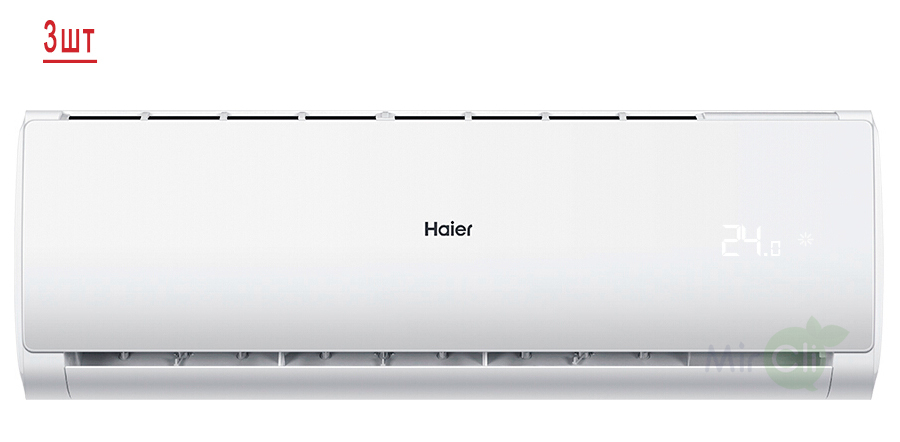 Мульти сплит-система на 3 комнаты Haier Leader Super Match 3U70S2SR5FA/AS07TS6HRA-M/AS09TS6HRA-M*2шт