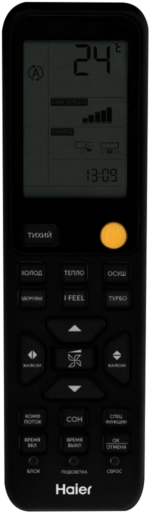 Кондиционер Haier Flexis HSU-07HFF203/R3-G/HSU-07HUF203/R3