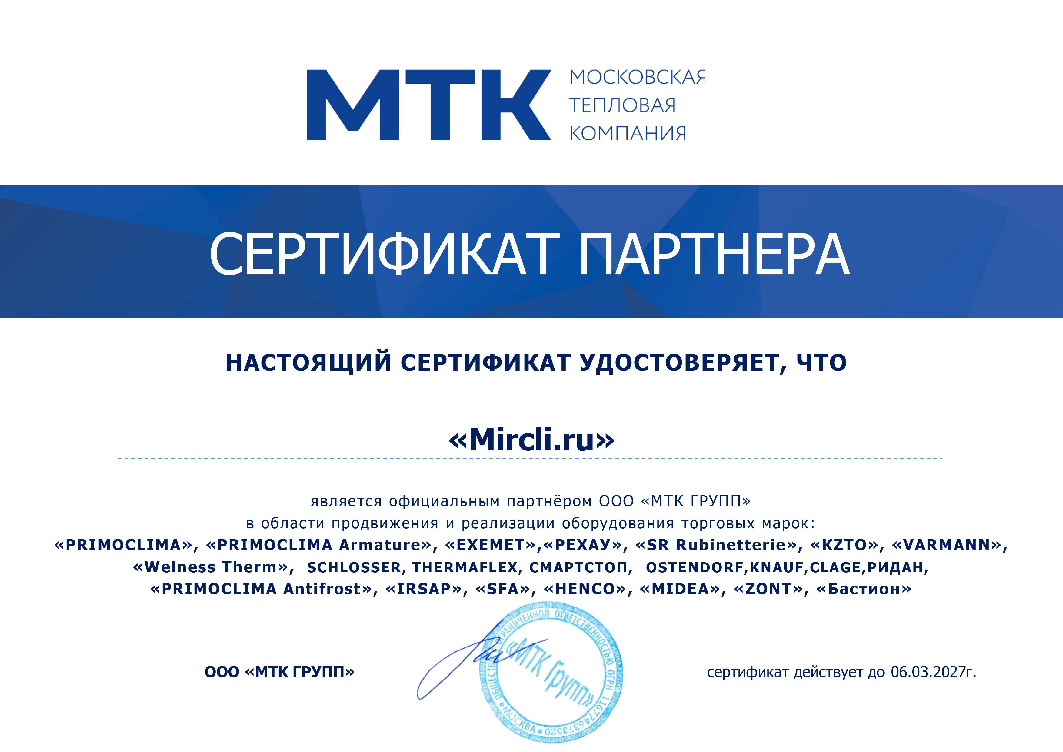 Внешний блок мульти сплит-системы на 5 комнат Midea Neoflexi M5OA2-42FRN8G1