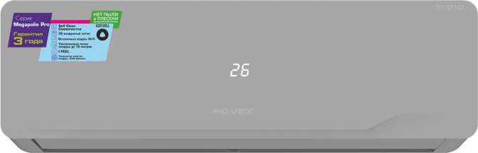 Кондиционер Rovex Pro Grey RS-18CBS5