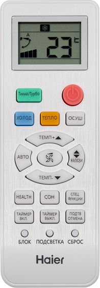 Кондиционер Haier Quantum HSU-24HQJ103/R3-W/HSU-24HQJ103/R3