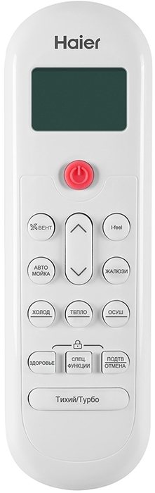 Кондиционер Haier CORAL HSU-18HPL103/R3