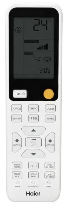 Кондиционер Haier Flexis HSU-12HFF103/R3-W/HSU-12HUF103/R3