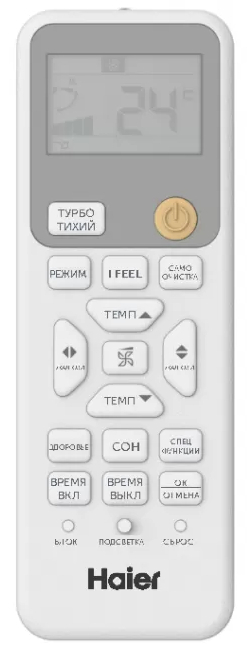 Кондиционер Haier Coral AS100HPL1HRA/1U105S2SS2FA