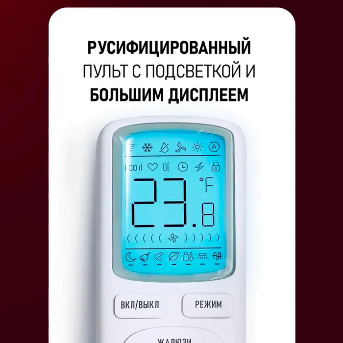 Кондиционер Newtek NT-65CHNDC09