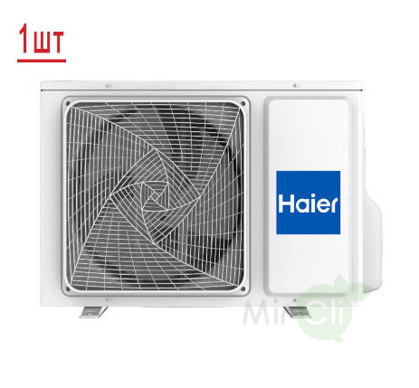Мульти сплит-система на 2 комнаты Haier Super Match N 2U40S2SM1FA/AS09BS4HRA*2шт