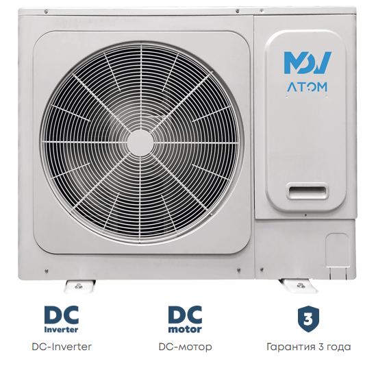 Наружный блок VRF системы Mdv V48W/DHN1(At)