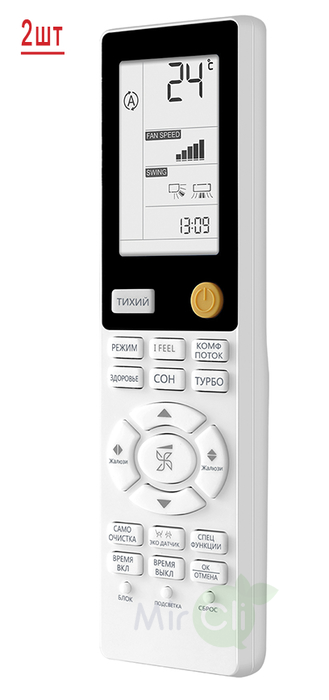 Мульти сплит-система на 2 комнаты Haier Flexis Super Match 2U40S2SM1FA/AS25S2SF2FA-G*2шт