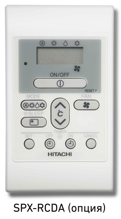 Канальный кондиционер Hitachi RAC-25NPE/RAD-25RPE