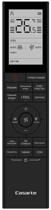 Кондиционер Casarte Velato CAS50CC1/R3-S/1U50CC1/R3