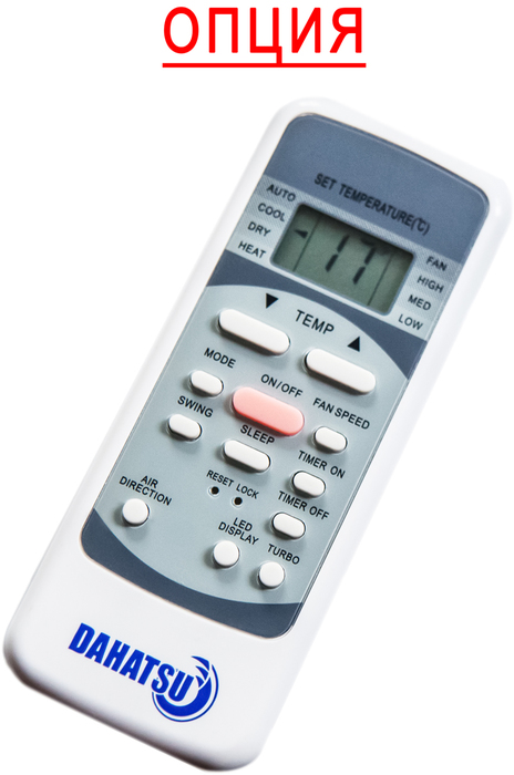 Напольно-потолочная VRF система Dahatsu FC-VRF-H45/DC