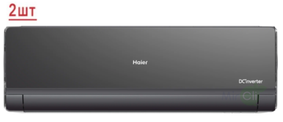 Мульти сплит-система на 2 комнаты Haier Lightera Super Match 2U40S2SM1FA/AS09NS6ERA-B /AS12NS6ERA-B
