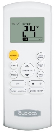 Кондиционер Бирюса Safari B-07SPR/B-07SPQ