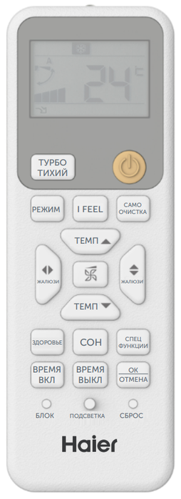 Кондиционер Haier CORAL HSU-07HPL203/R3/HSU-07HPL03/R3