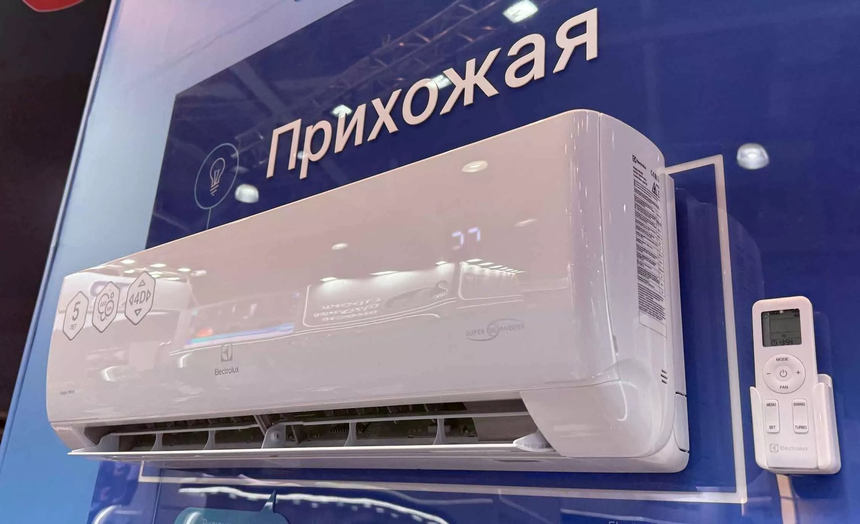 Кондиционер Electrolux Fusion Wave EACS/I-07HFW/N8