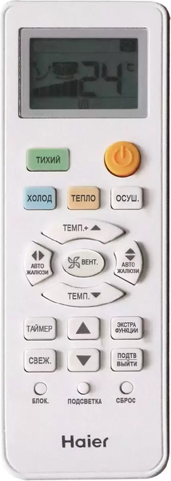 Кондиционер Haier Tundra AS18TT5HRA/1U18TL4FRA