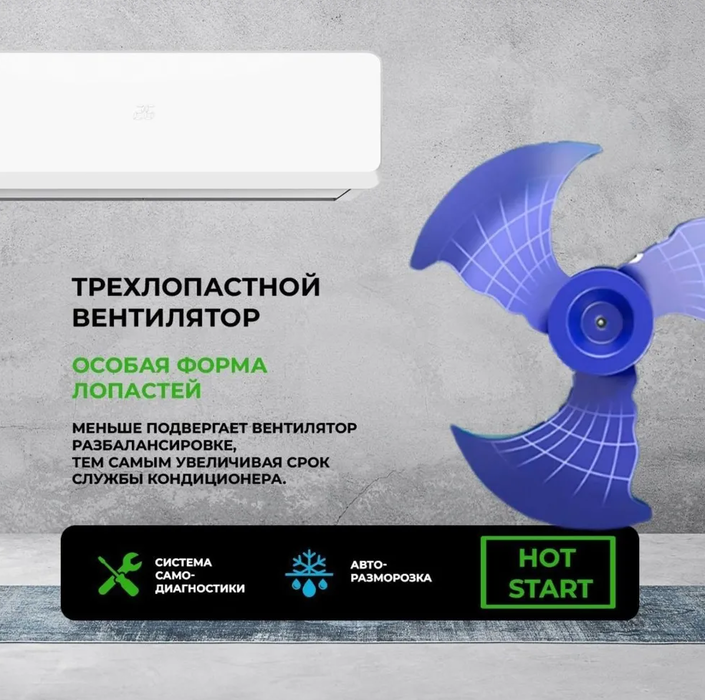 Кондиционер Newtek NT-65CHB24