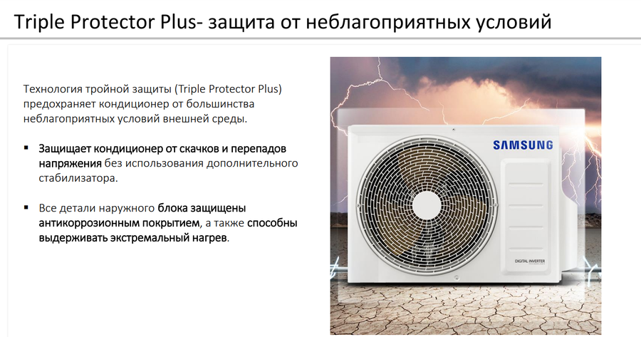 Кондиционер Samsung Wind Free Mass Geo AR24BSFAMWKNER