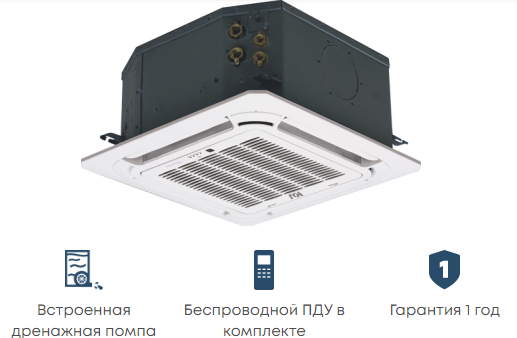Кассетный фанкойл до 3.5 кВт Mdv MDKD-V500FA/MDV-MBQ4-03B