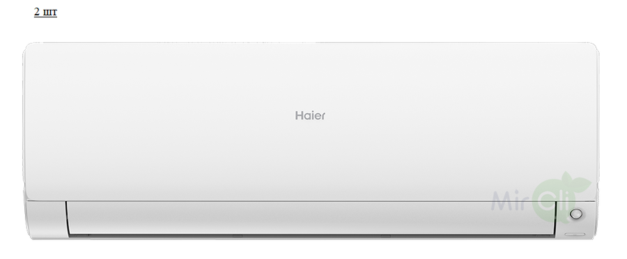 Мульти сплит-система на 2 комнаты Haier Leader Super Match 2U50S2SM1FA-3/AS35S2SF2FA-W*2шт