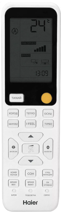 Кондиционер Haier Flexis Super Match AS25S2SF3FA-G/1U25S2SM4FA