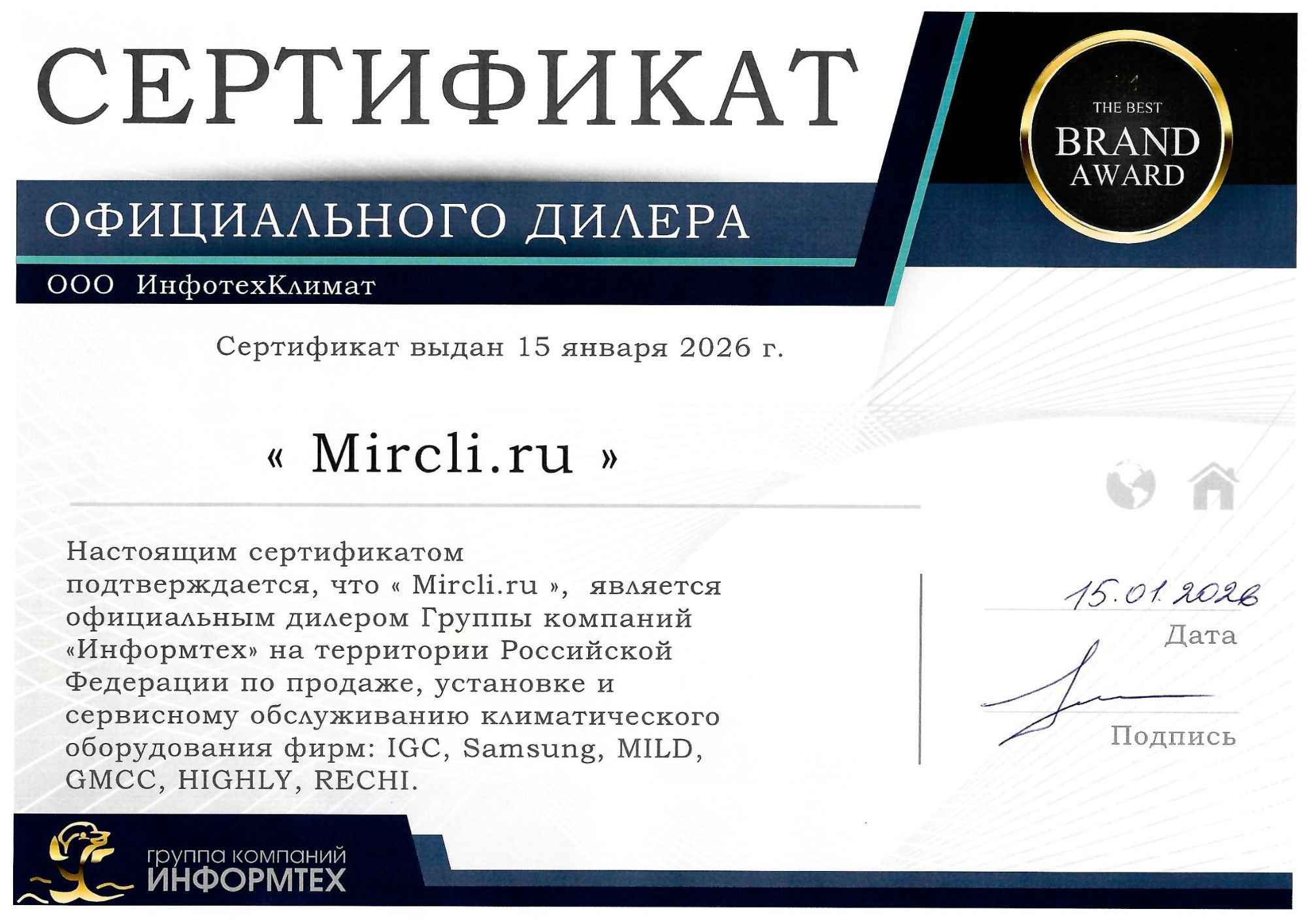 Дренажная помпа Samsung MDP-G075SP