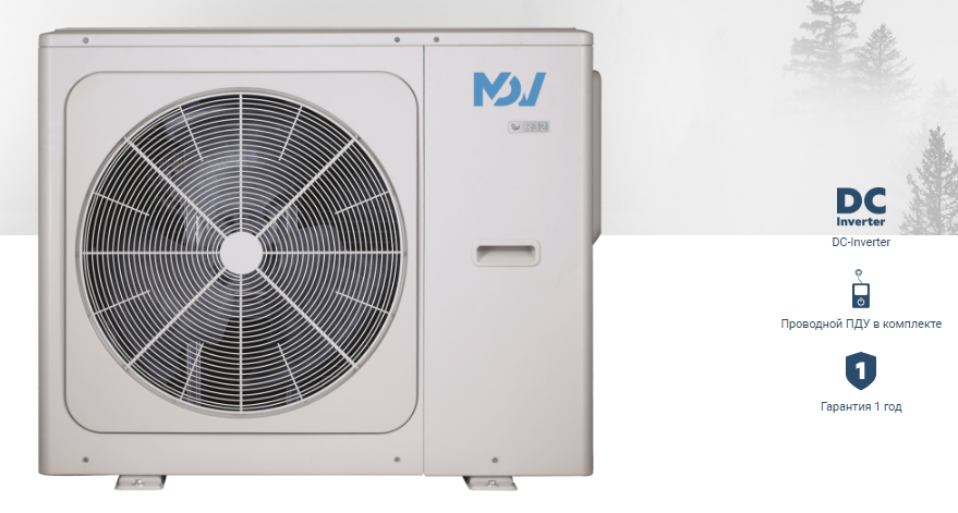 Чиллер с воздушным охлаждением Mdv MDGC-V16WD2RN8-B