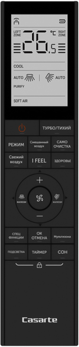 Настенный внутренний блок мульти сплит-системы Casarte Velato CAS35CC1/R3-С