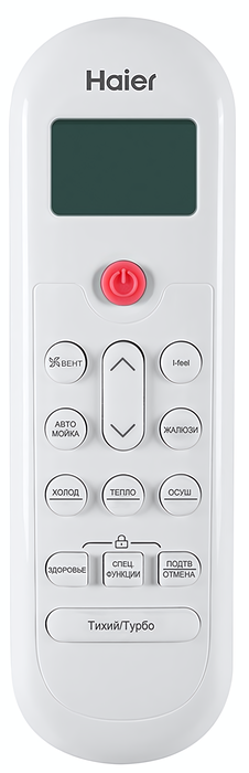 Кондиционер Haier Pearl HSU-12HPL03/R3
