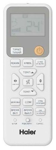 Кондиционер Haier Coral HSU-18HPL203/R3/HSU-18HPL03/R3