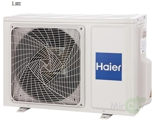 Мульти сплит-система на 2 комнаты Haier Leader Super Match 2U50S2SM1FA-3/AS35S2SF2FA-W*2шт