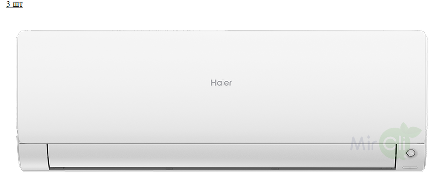 Мульти сплит-система на 3 комнаты Haier Super Match 3U55S2SR5FA/AS25S2SF2FA-W*3шт