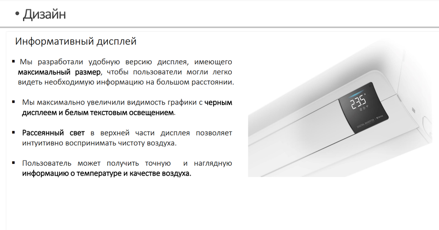 Кондиционер Samsung Wind Free Mass Geo AR12BSFAMWKNER