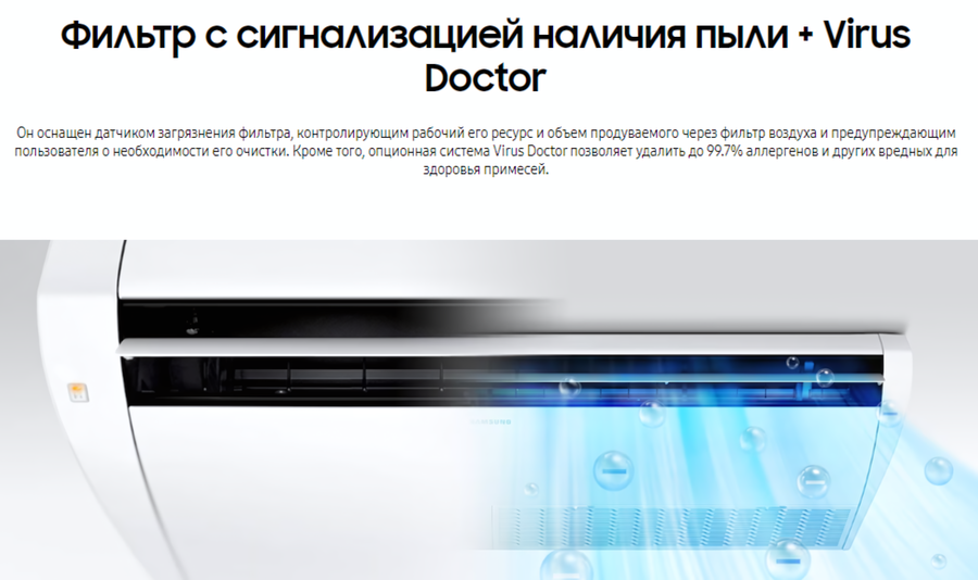 Напольно-потолочный кондиционер Samsung AC052MNCDKH/EU/AC052MXADKH/EU
