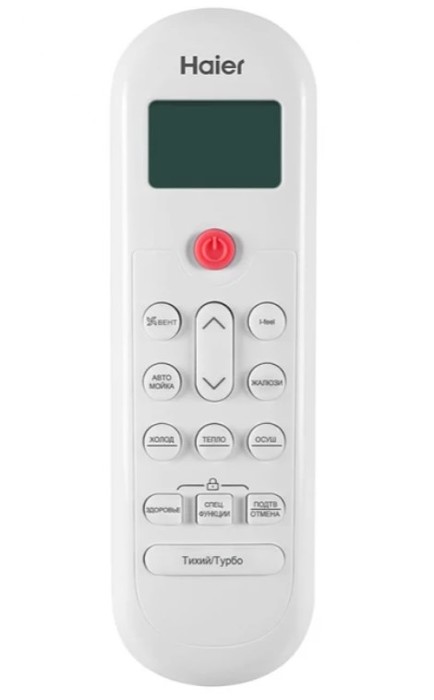 Кондиционер Haier CORAL HSU-33HPL03/R3/HSU-33HPL03/R3