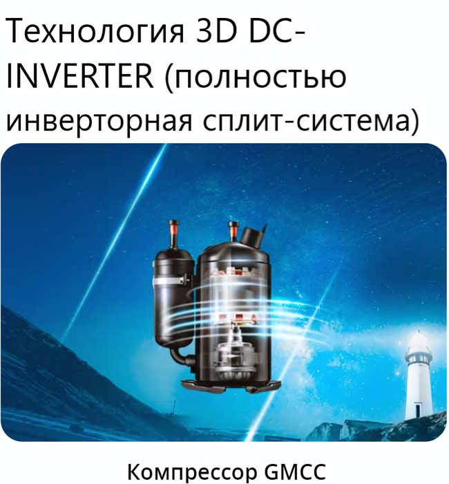 Внешний блок мульти сплит-системы на 3 комнаты Mdv Free match MD3O-27HFN8
