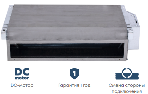Напольно-потолочный фанкойл до 3.5 кВт Mdv MDKH3-V250F-R4