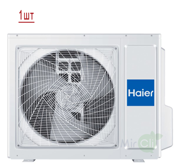 Мульти сплит-система на 3 комнаты Haier Leader Super Match  3U70S2SR5FA/AS12TS6HRA-M/AS07TS6HRA-M*2шт