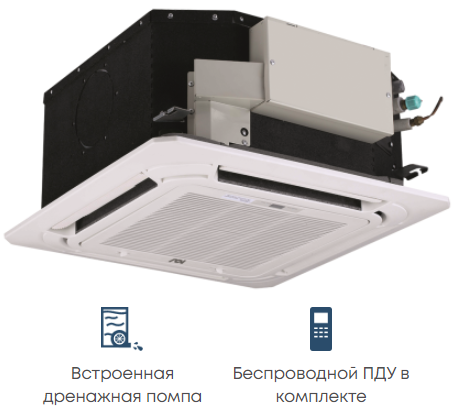 Кассетная VRF система Mdv D36Q4/N1-A3(B)