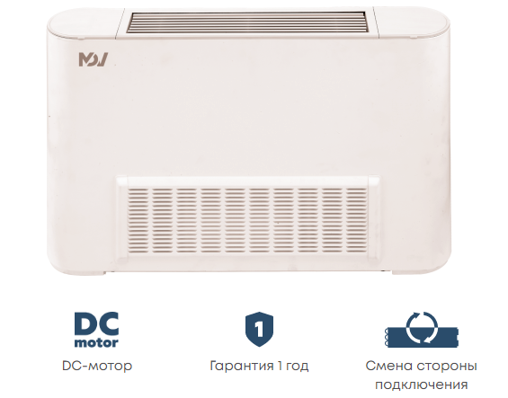 Напольно-потолочный фанкойл до 3.5 кВт Mdv MDKH1-V150-R3