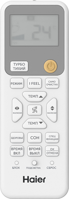 Настенный внутренний блок мульти сплит-системы Haier Coral-M Super Match AS35PS2HRA-M