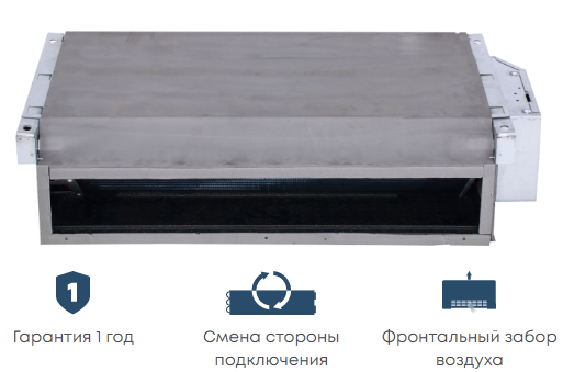 Напольно-потолочный фанкойл до 3.5 кВт Mdv MDKH3-150-R4