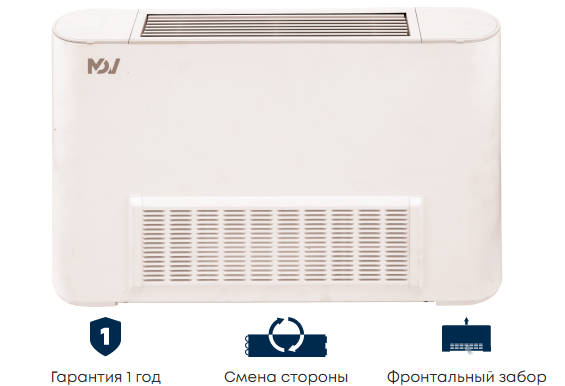 Напольно-потолочный фанкойл до 3.5 кВт Mdv MDKH1-150-R3