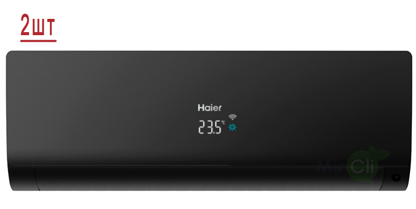 Мульти сплит-система на 2 комнаты Haier Flexis Super Match 2U40S2SM1FA/AS25S2SF1FA-B/AS35S2SF1FA-B