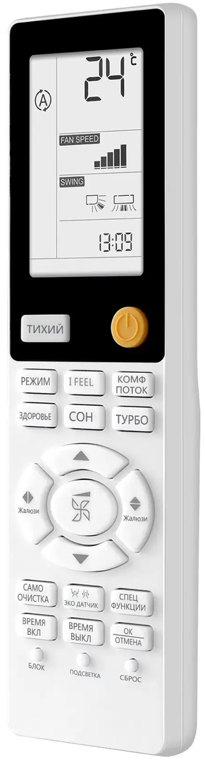 Кондиционер Haier Flexis Super Match AS50S2SF3FA-B/1U50S2SJ3FA